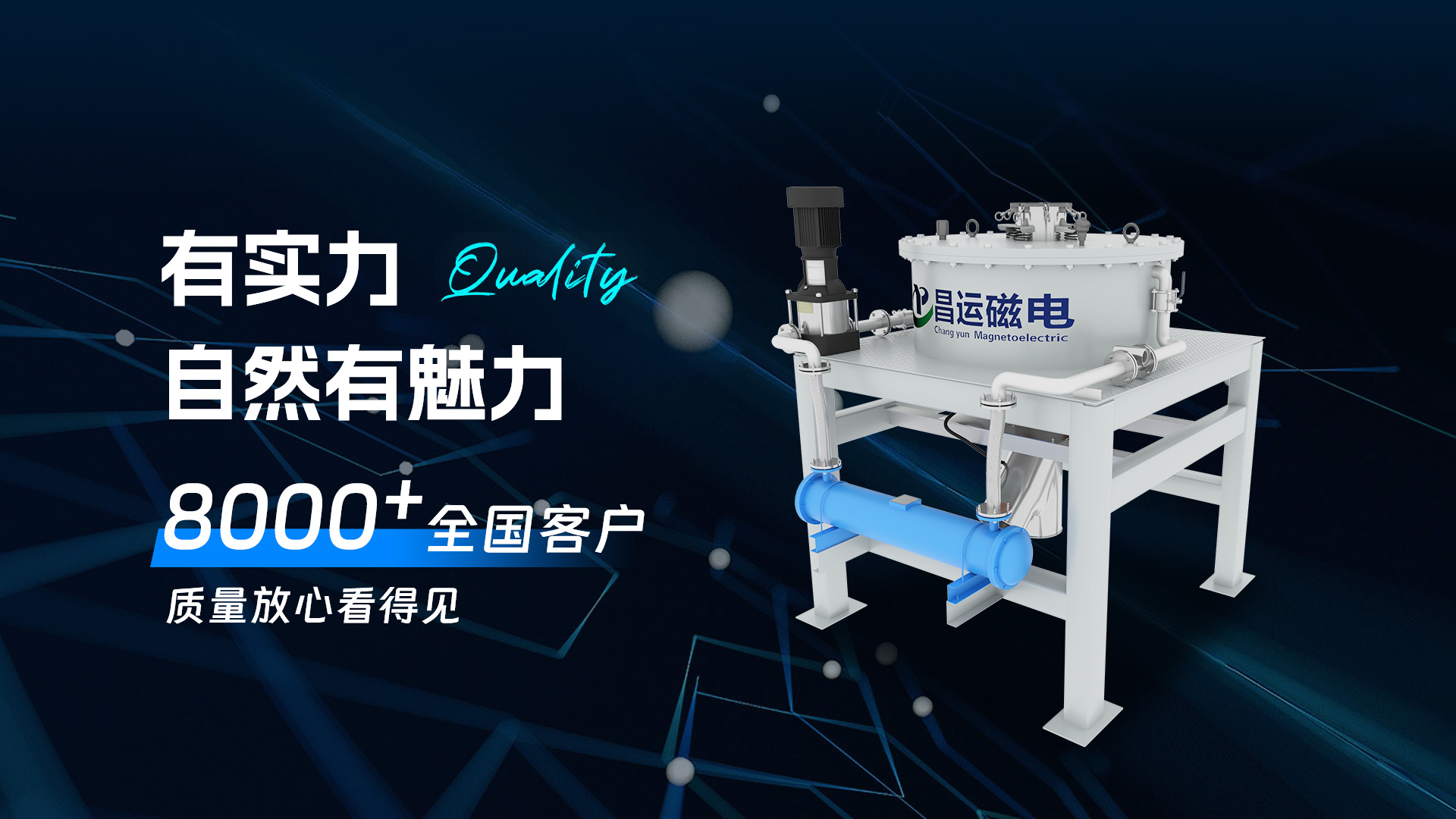 昌邑市華盛紡織機(jī)械有限公司